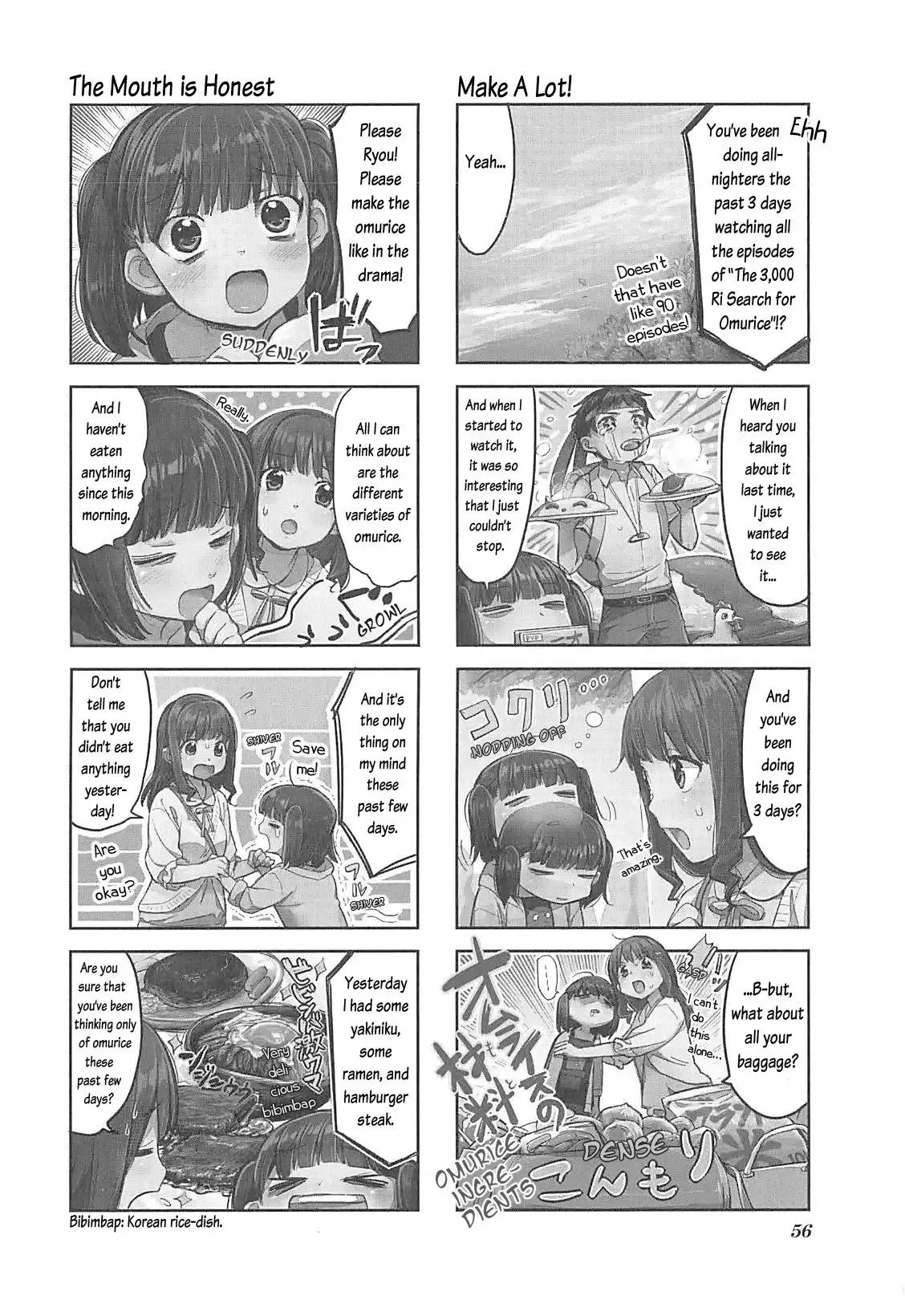 Koufuku Graffiti Chapter 5 3